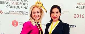 Год обучения хирургов «СМ-Пластика» Год обучения хирургов «СМ-Пластика»