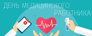 Доктор-пластик: хирург, эстет, психолог Доктор-пластик: хирург, эстет, психолог