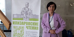 XIII Научно-практическая конференция «Илизаровские чтения» объединила врачей из разных стран мира